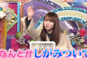 【櫻坂46】田村保乃、最後の最後でしがみつく！！！【潜在能力テスト】