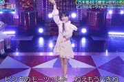 【gif】このピンクのモーツァルトの池田瑛紗ちゃんが可愛すぎた！！！【乃木坂46】