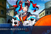 FGO「お前らギャル出しとけば喜ぶんだろ？w」
