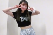 大村杏のダンスかっこよすぎ