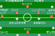 【朗報】2006年ごろプレミアリーグにで史上最高といわれるチームがあったの知ってるか？
