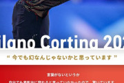 佐藤駿の「メダル取ったぞー！」にスレ民涙腺崩壊ｗｗ「本当におめでとうｗ」と祝福の嵐！最高の笑顔に全オタが親心で号泣してて草ｗ