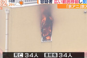 【京アニ放火殺人】入院中の２０代女性が死亡、犠牲者３６人に