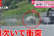 【動画】実際このように車のフロントに物を置くのって違法なのか？？？？
