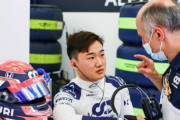 アルファタウリ代表トストさん、角田の成長について「3年は見たい」