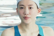 【メイキング映像】綾瀬はるか　水泳コーチ役のため競技水着で撮影「9割はプール」