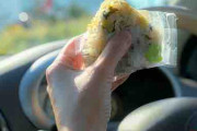 「片手おにぎり頬張りながら運転」 違反の可能性