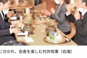 【宮城】知事、県職員が「認証店」での会食をPR「街に元気を取り戻せ！率先！みんなで飲食キャンペーン」