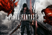 『ファイナルファンタジー16』公式サイトにて情報公開遅延が報告！新型コロナへの対応による開発遅延の影響と吉田Pが説明、新たな情報は2022年春に！
