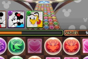 【パズドラ】気になる改善点は？ミッキーフレンズフィーバー開幕に対する反応まとめ