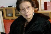 その母も嘘つき売春婦なんだけどな　〜　【中央日報】慰安婦被害者の遺族「母が生きていたら尹美香の胸ぐらをつかんでいただろう」