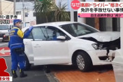 【悲報】高齢ドライバー「免許返納したいけど、車ないと生活できない。」←これどうすりゃいいの…？