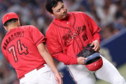 カープ栗林が乱調も0.1回で即交代←新井監督の采配に変化あり