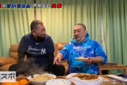 【悲報】清原和博さん(140kg)ダイエット宣言するも深夜にパスタとお好み焼きを食べてしまう