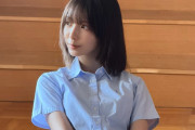 青葉坂にこの子がいたら