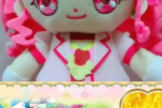 【画像】プリキュアのラインからヤバい動画が送られてくる・・・・