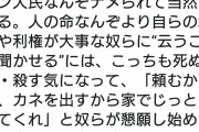 EXIT兼近｢マスク2枚の政治を批判できるほど、若者は真剣に政治参加してたかな？こんな時だけわめくな」
