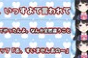 【にじさんじ】この番組つまんない人間が流行ってるコンテンツ使ってつまんないことやってたよな