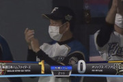【vsオリックス】日ハム、2回に石井のタイムリースリーベースで1点先制！