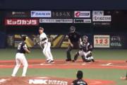 【パCSfinal】勝てば日本シリーズ出場のオリックス・吉田、先制２ランｗｗｗｗ