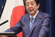 エジプトで「安倍晋三」という名前のガソリンスタンドが発見されるｗｗｗｗｗｗｗｗ