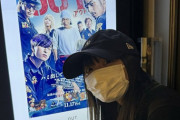 【乃木坂46】遠藤さくらと賀喜遥香、Wセンターで映画『OUT』を観に行っていたことが判明