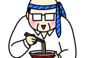締めのラーメン←なにこれ