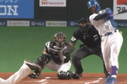 【速報】日ハム万波中正、初回第4号3ランHRｷﾀ━━━━(ﾟ∀ﾟ)━━━━!!