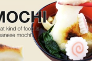 日本の「餅」、ついに海外にバレてしまう 「MOCHIは最高」