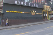 韓国ナイトクラブクラスター200人突破　ついに二次三次四次五次感染数が一次感染数を越える…高校生にも陽性