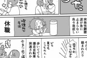 思い切ってベリショ派手髪にした結果…「コロナ禍にやってよかったこと」の漫画が話題に