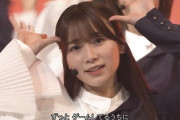 【櫻坂46】守屋麗奈、優勝シーンがこちら