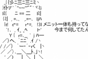 【パズドラ】メニットは周回で便利なのとおまけみたいについてる十字が攻略でも強いんだ