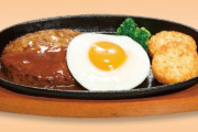 ハンバーグ+目玉焼きみたいな相性の良いコンビ書いてけ
