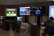 航空自衛隊が「宇宙作戦隊」府中基地での訓練を初公開、人工衛星をや宇宙ごみを監視！