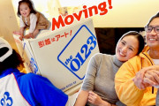 日本の人気ママユーチューバーが家族の引越しを動画で紹介→海外「日本の引っ越し業者、レベルが違いすぎる…」