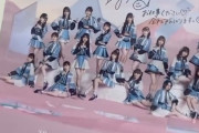 SKE48公式「オフィスのポスターに誰かのサインが、、、」
