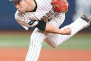 【速報】巨人がオリックス近藤大亮を金銭トレードで獲得