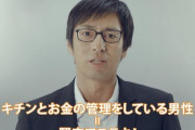 大河ドラマ『いだてん』撮り直し不可能！チュート徳井さん申告漏れでNHK大ピンチ