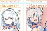 【FGO】ニキチッチのポジティブ六段活用！！　いろいろなニキチッチちゃんいい！