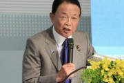 麻生太郎副総裁「これで支持率が下がるなら、政治家として（岸田首相は）いったい何をすれば良いんだよ？」