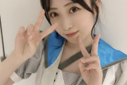 こんなことありえるのか・・・HKT48渡部愛加里『JO1 川西拓実くんの関西弁が大好き！』→モバメで送信してしまう・・・