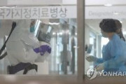 【速報】韓国、感染者1261人に急増　死者12人に