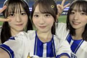 【画像】日向坂とかいう坂道最高ビジュアルグループの次世代エース３ショット