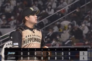 【vsロッテ】日ハム、8回に井口が1点差に詰め寄られるも堀が連続三振でピンチを切り抜ける