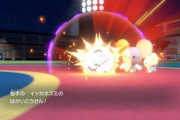【悲報】ポケモン廃人さん、奥さんの出産中にポケモン対戦をした結果とんでもないことに・・・・・