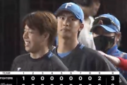日ハム達孝太がプロ初勝利！！！5回無失点好投！清宮が第14号HR！