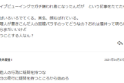 【デレマス】田舎のライビュで問題起こしてVIPにスレ立てしたガチコールマン降臨