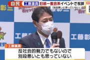 【激怒】ひろゆきブチギレ「自民党頭おかしいのか？」