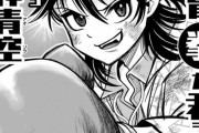 週刊少年ジャンプ、ボクシング漫画を連載開始ｗｗｗｗｗ